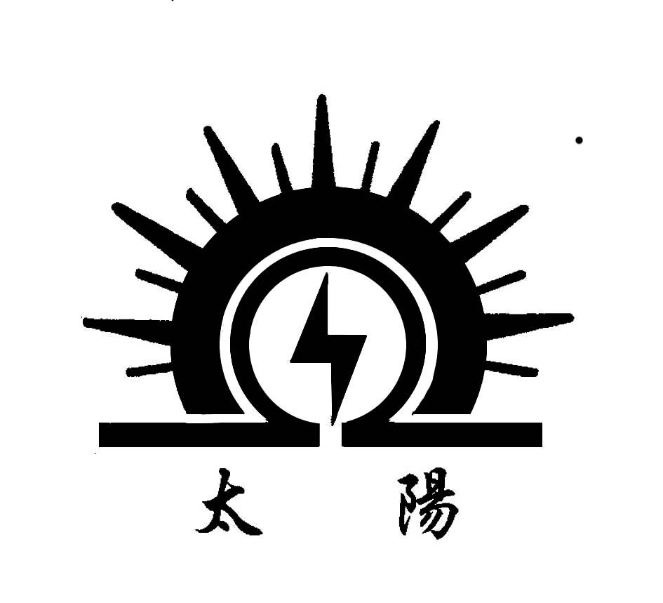 商标文字太阳商标注册号 36768514,商标申请人牡丹江市