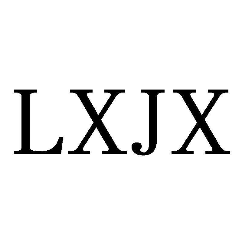 转让商标-LXJX