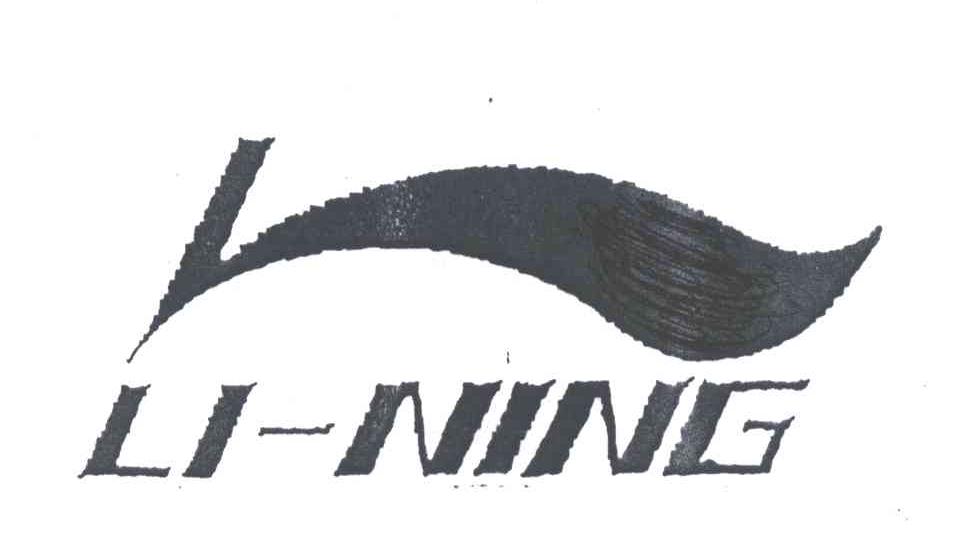 LI-NING商标标样