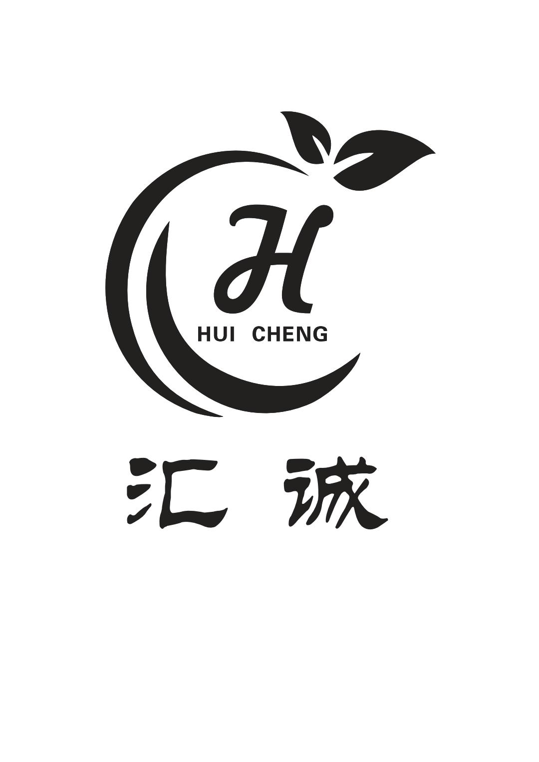 商标文字汇诚 h商标注册号 54756845,商标申请人梧州市汇诚农资有限
