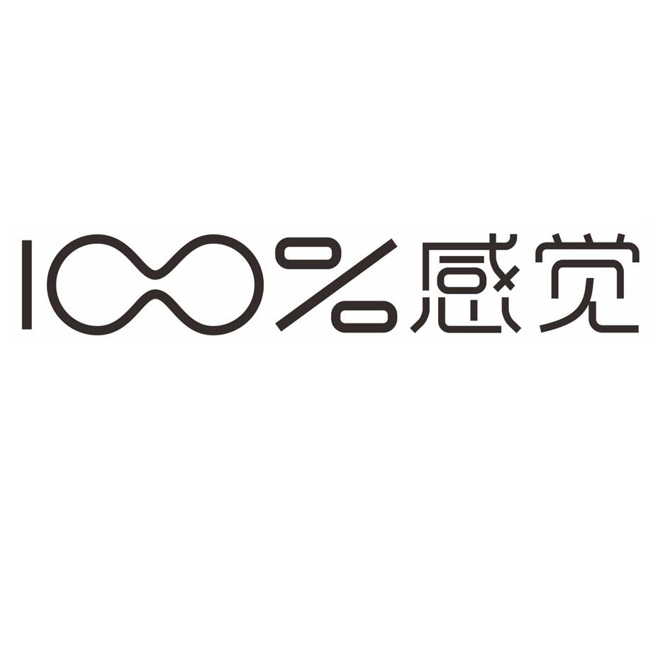 100logo图片