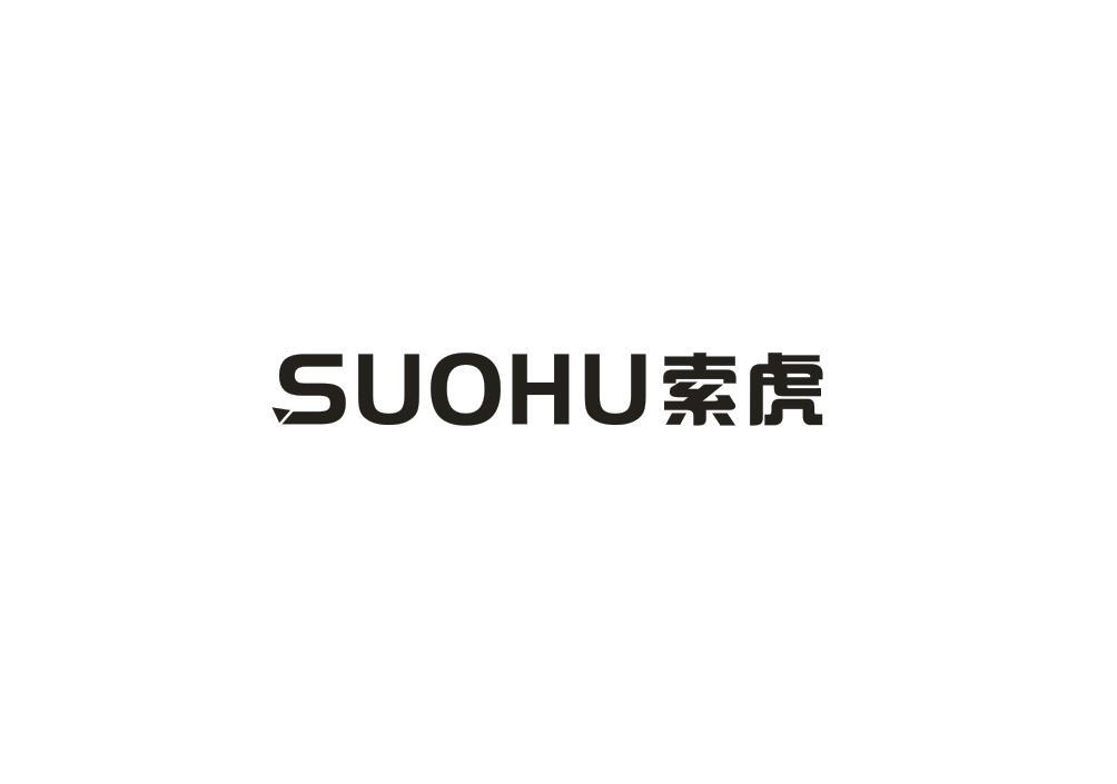 转让商标-索虎