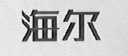 海尔商标标样
