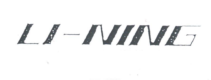LI-NING商标标样