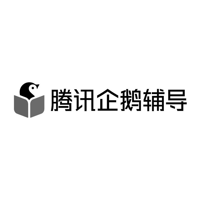 商標文字騰訊企鵝輔導商標註冊號 28042927,商標申請人騰訊科技(深圳)