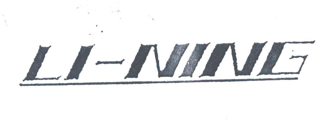 LI-NING商标标样