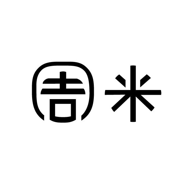 商标文字周米商标注册号 49328699,商标申请人意大利华峰控股集团