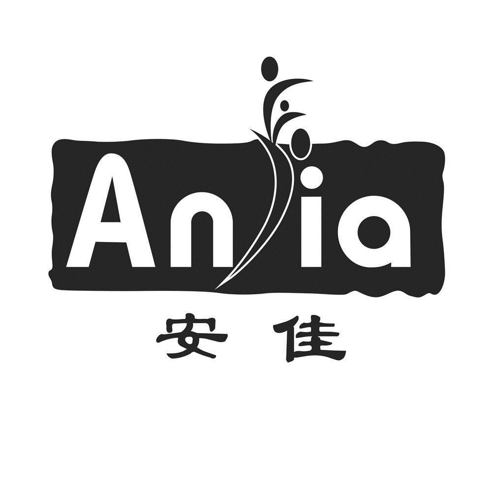 商标文字安佳商标注册号 49212304,商标申请人广州康赢食品有限公司的