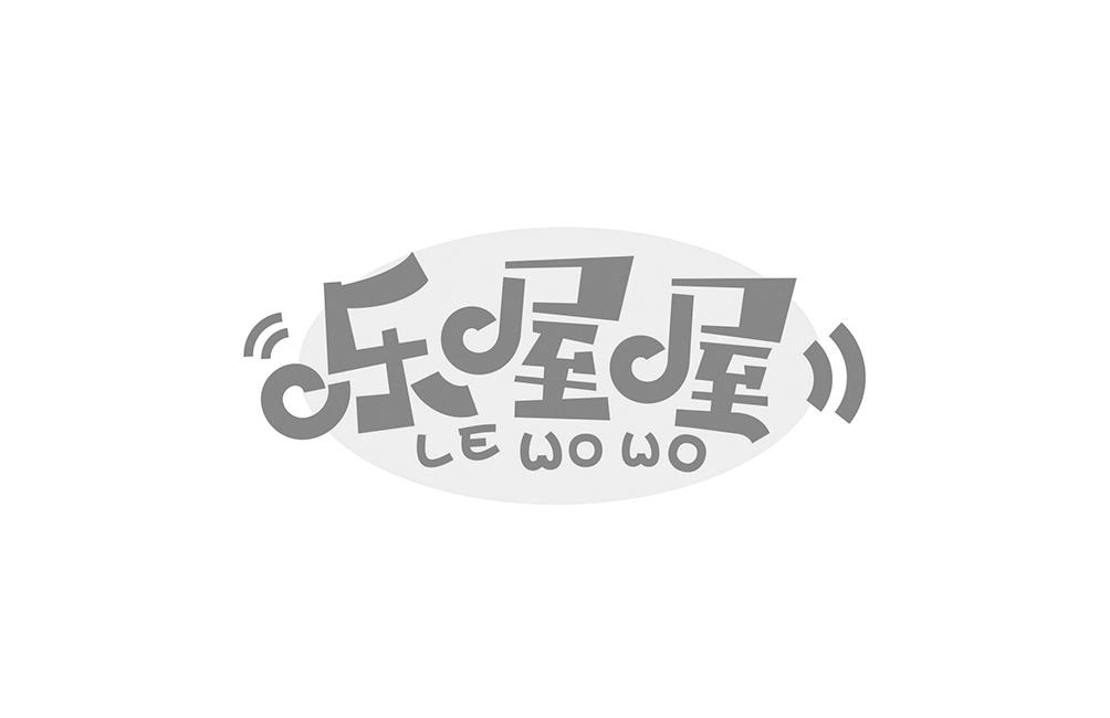转让商标-乐喔喔