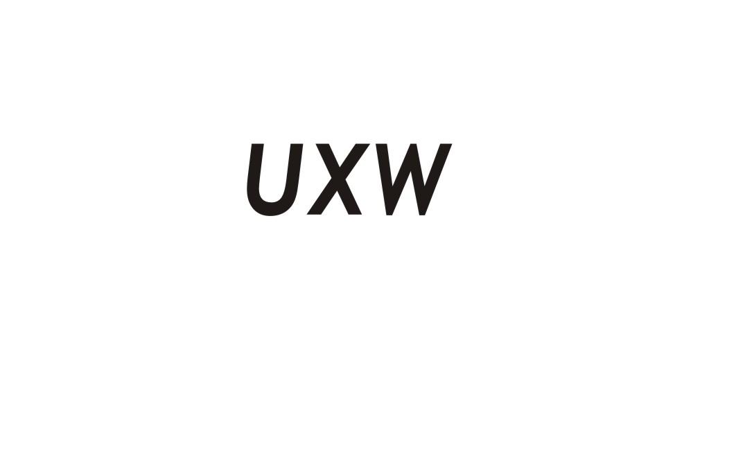 转让商标-UXW