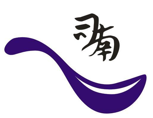 商标文字司南商标注册号 48647709,商标申请人武汉市司南建筑装饰工程