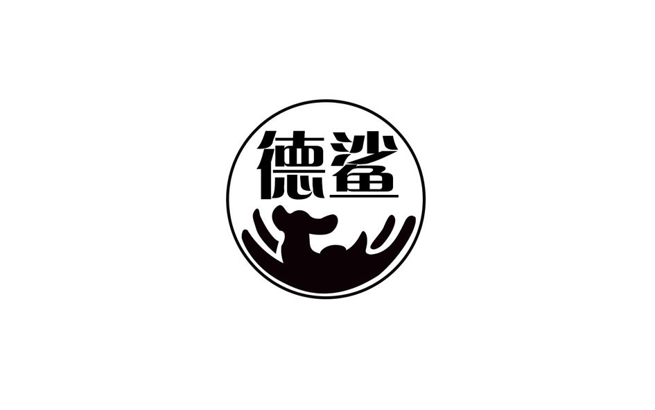 转让商标-德鲨