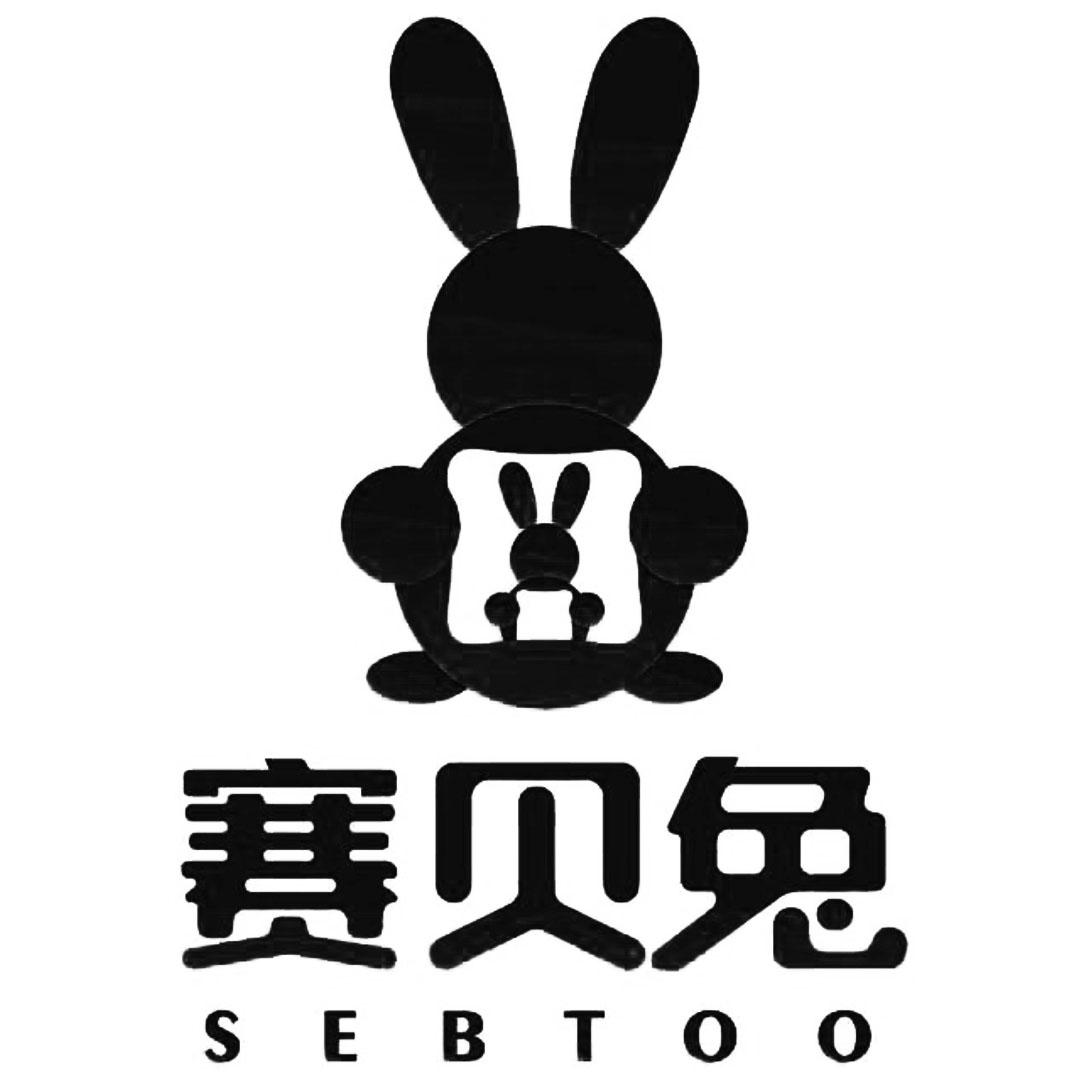 兔子标识品牌衣服图片