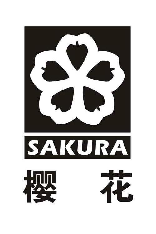 正品日本樱花的商标图片