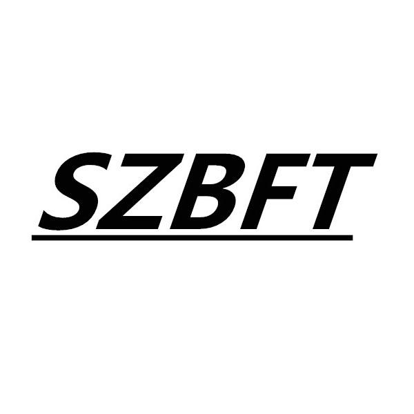 商标文字szbft商标注册号 22444209,商标申请人深圳市博菲特信息咨询