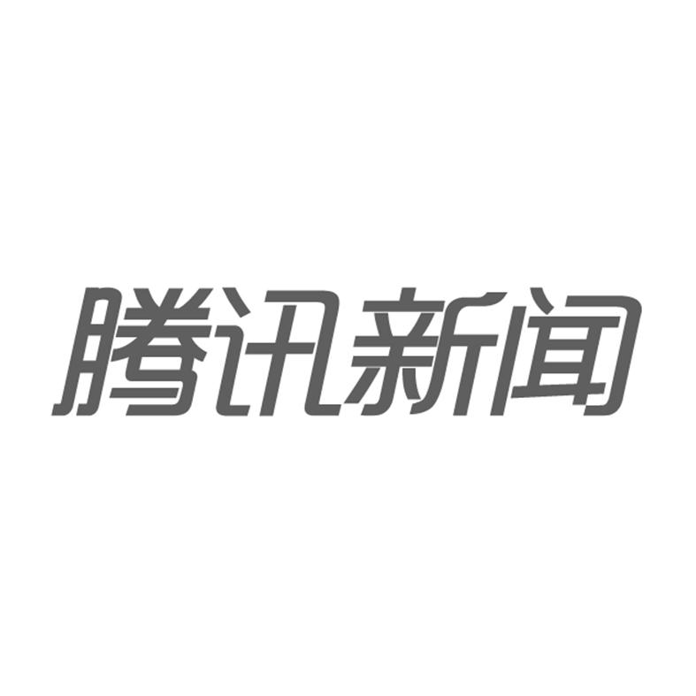 腾讯新闻图标图片