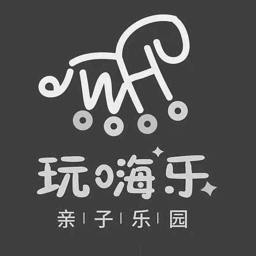 娱乐消息注册商标属于哪一类的简单介绍