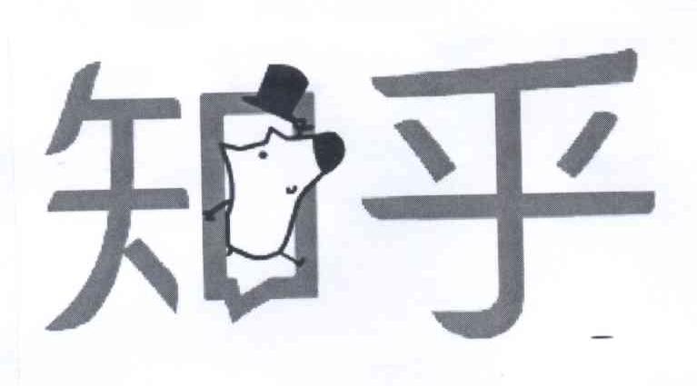 知乎商标标样