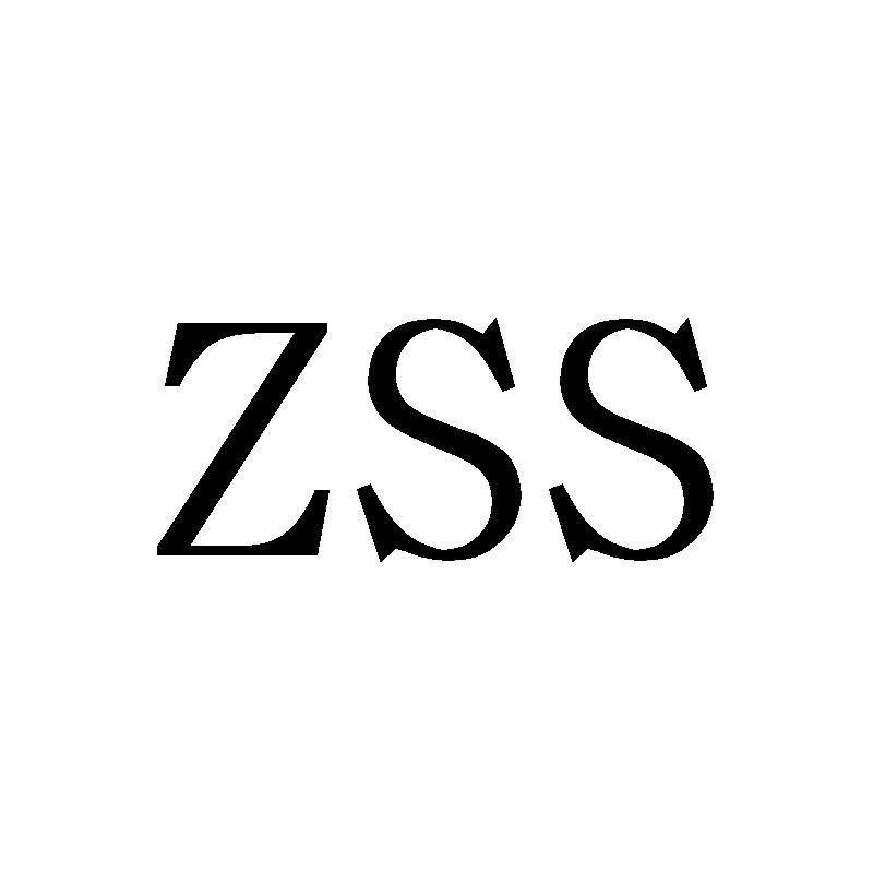 转让商标-ZSS