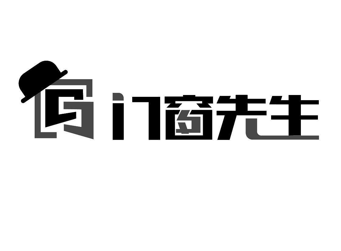 商标文字门窗先生商标注册号 56493448,商标申请人淮安伟杭建材发展
