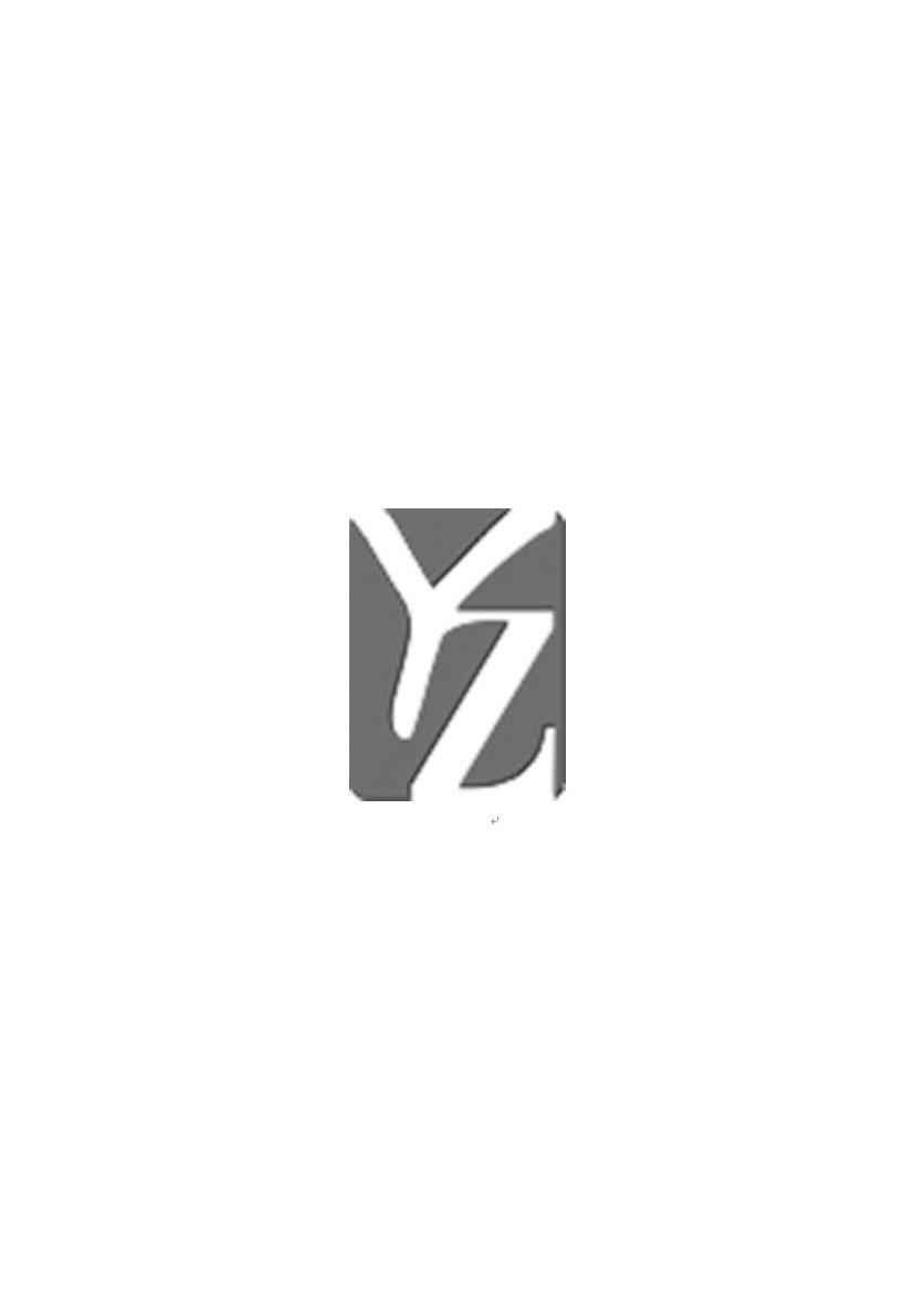 商标文字yz商标注册号 19398989,商标申请人东莞市展友塑胶电子有限