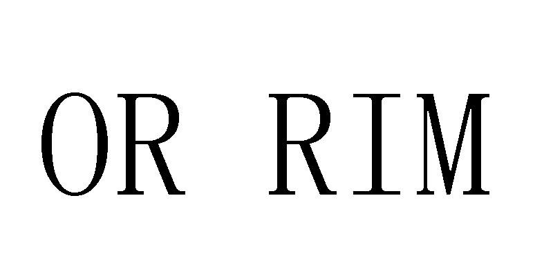 商标文字or rim商标注册号 54398365,商标申请人汪红娟的商标详情
