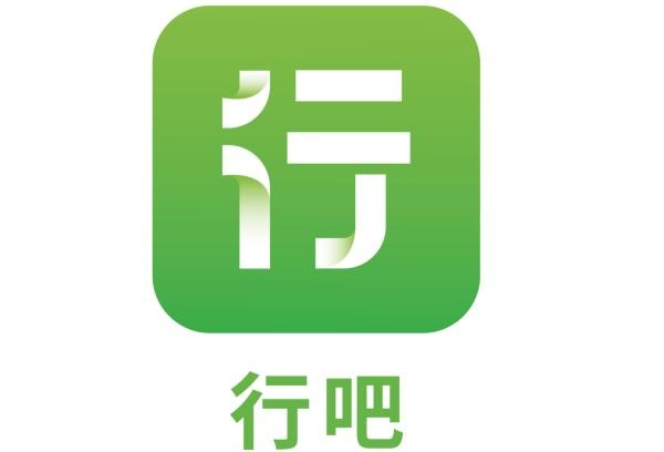 商标文字行吧 行商标注册号 55846323,商标申请人江西行吧信息科技