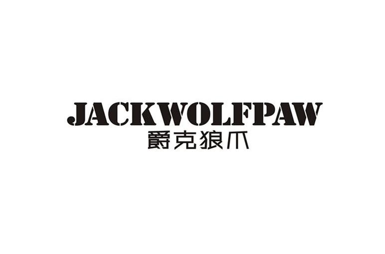 转让商标-爵克狼爪 JACKWOLFPAW