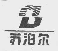 苏泊尔商标标样