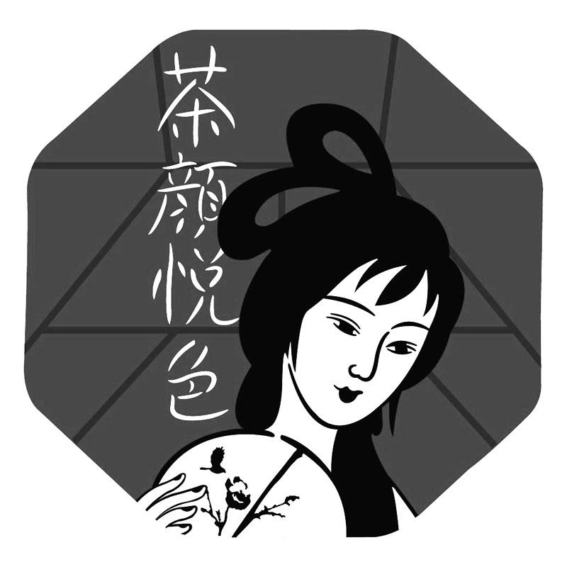 茶颜悦色商标标样