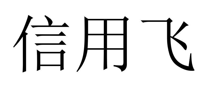 上海晓途畅行花图片