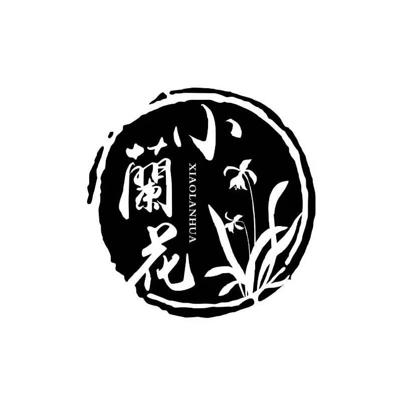 商标文字小兰花商标注册号 47894828,商标申请人王晓腾的商标详情
