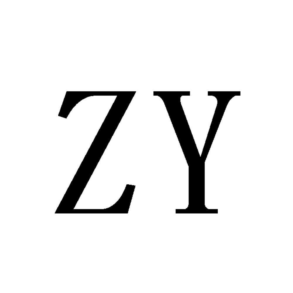 商标名称:zy