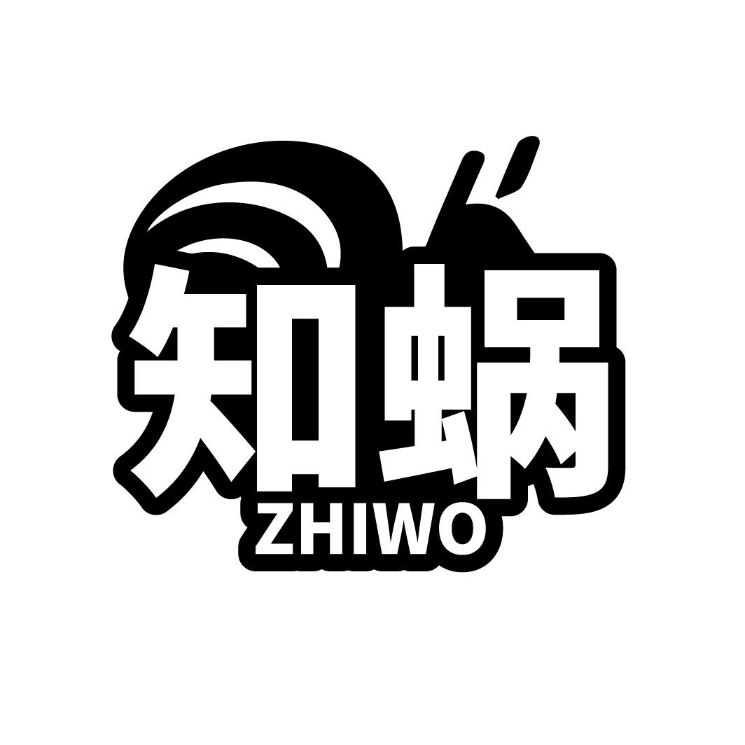 转让商标-知蜗