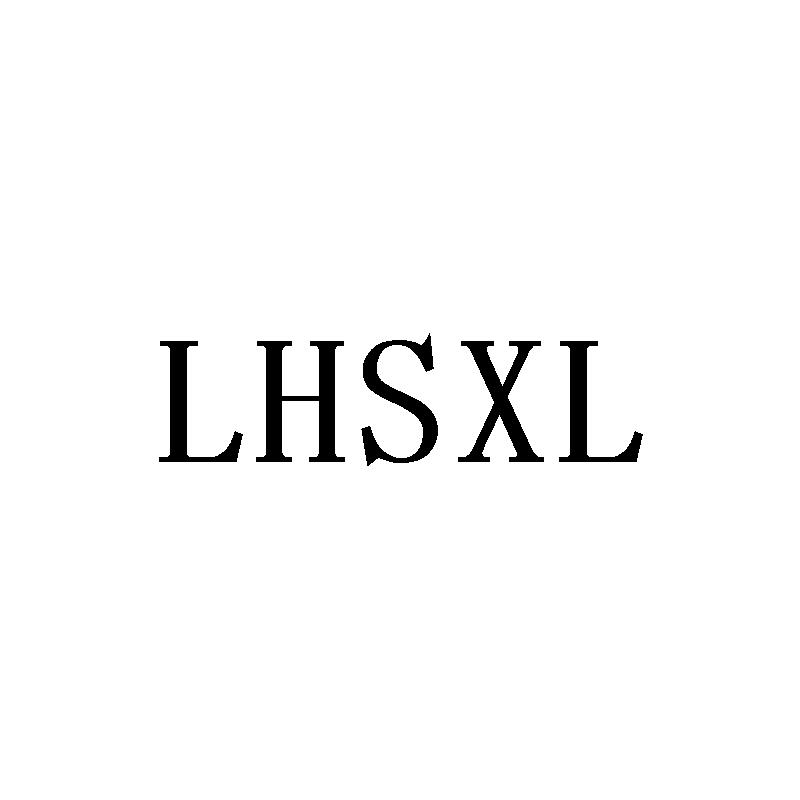 转让商标-LHSXL