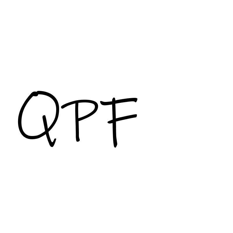 转让商标-QPF