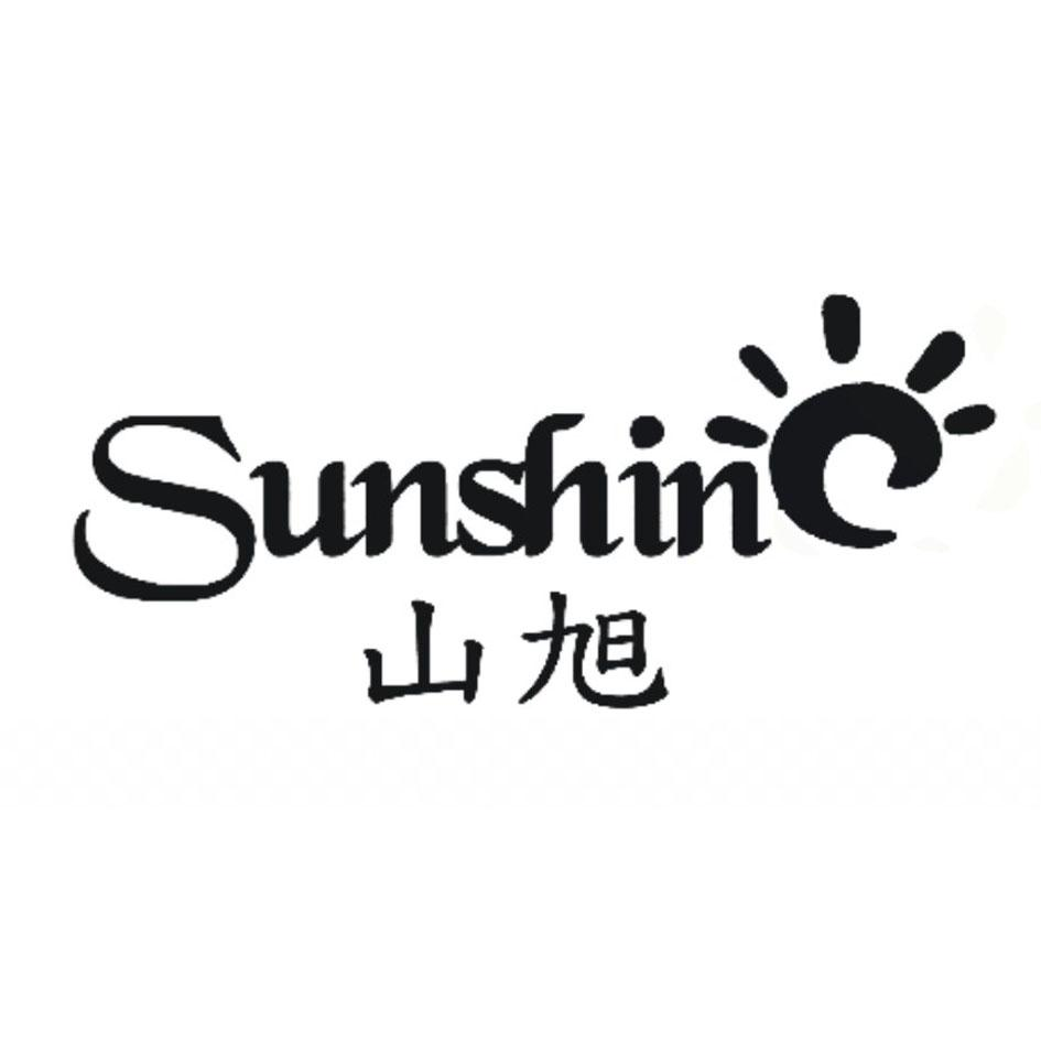商标文字山旭 sunshin商标注册号 55194913,商标申请人台州山旭机械