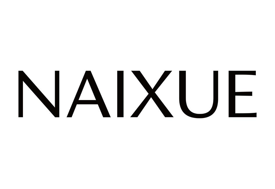 NAIXUE商标标样