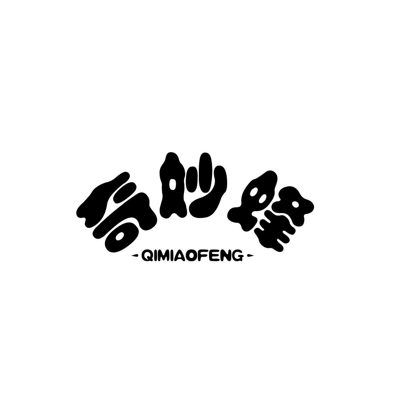 转让商标-奇妙蜂