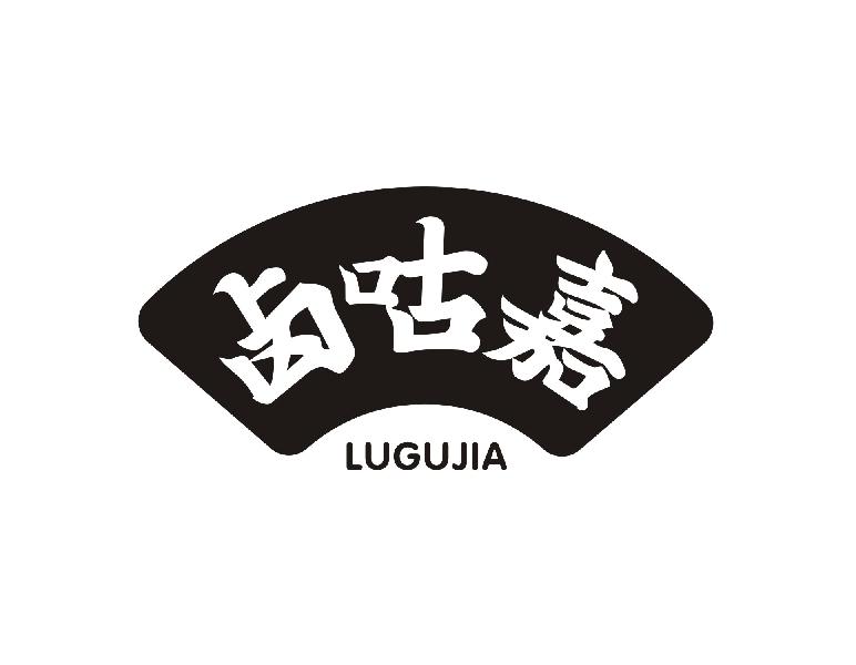 转让商标-卤咕嘉