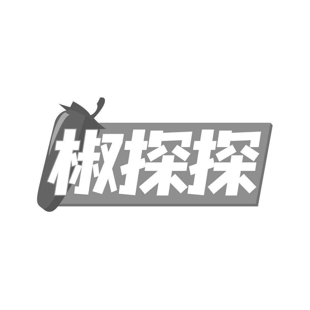 转让商标-椒探探