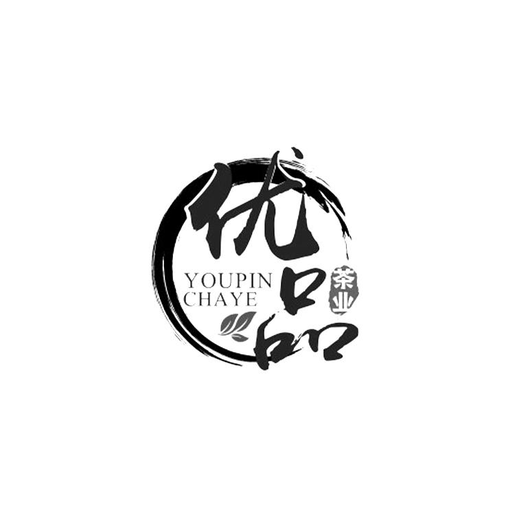 商标文字优品茶业商标注册号 46736861,商标申请人福州优品壹号信息