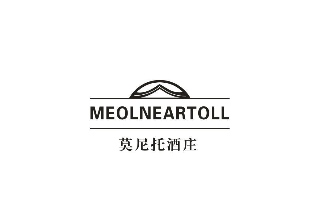 转让商标-MEOLNEARTOLL 莫尼托酒庄