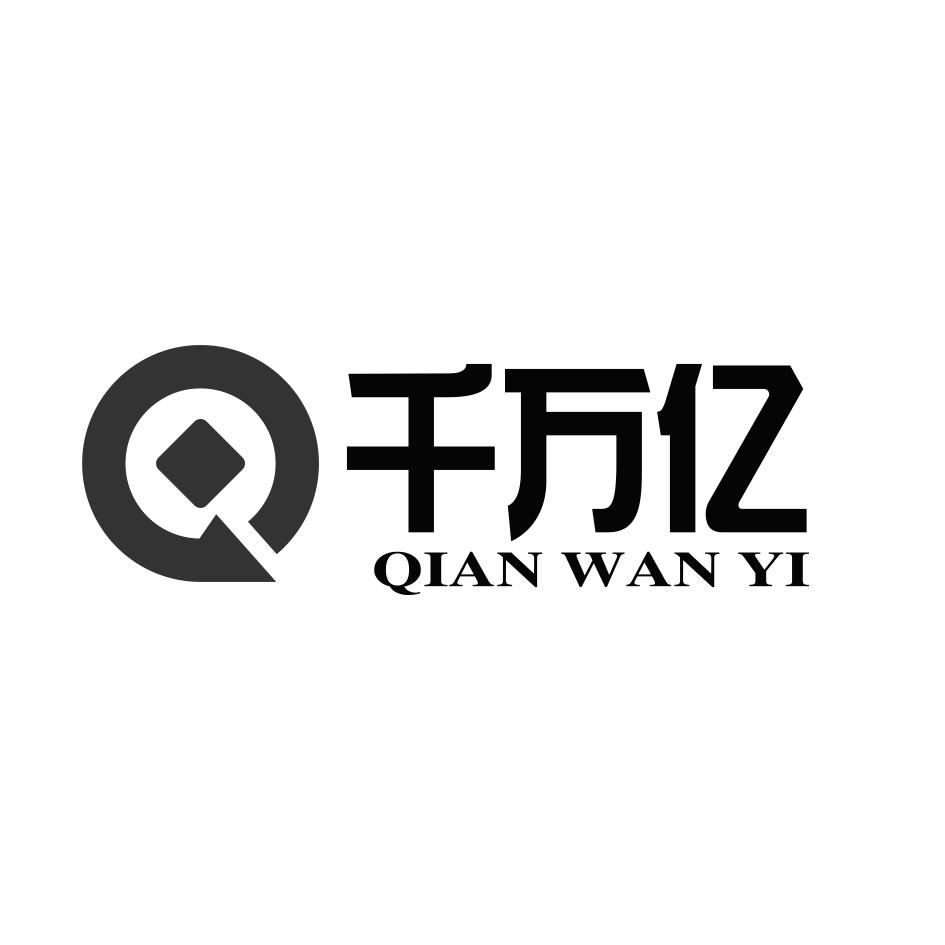 商标文字千万亿商标注册号 55663051,商标申请人黄邦勇的商标详情