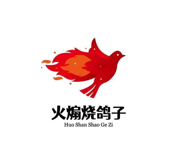 烧鸽子logo图片