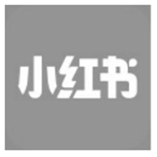 小红书商标标样