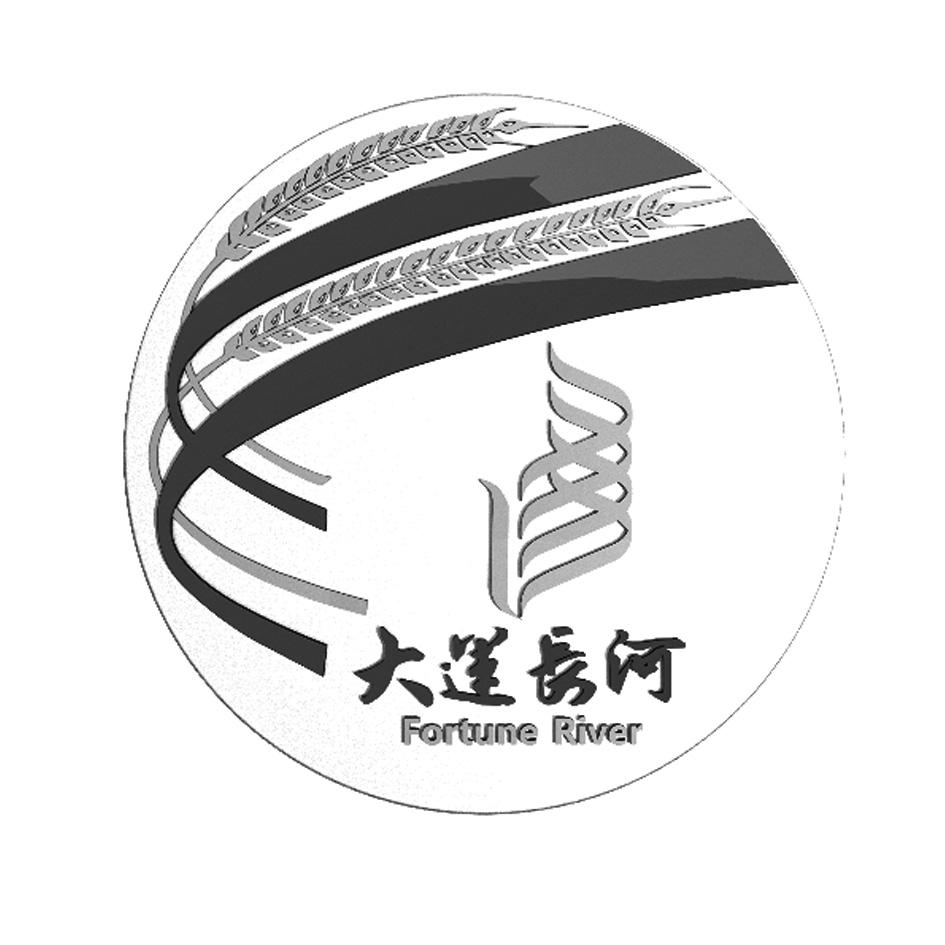 fortune river商标注册号 57291863,商标申请人金色大运河(北京)国际