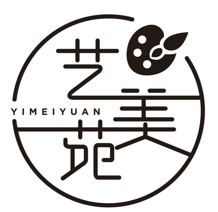 商标文字艺美苑商标注册号 60277216,商标申请人弓长氏(上海)艺术文化