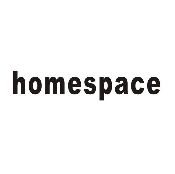 转让商标-HOMESPACE