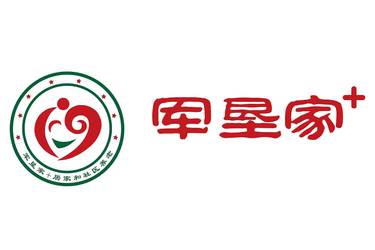 商标文字军垦家  军垦家 居家和社区养老商标注册号 57400127,商标